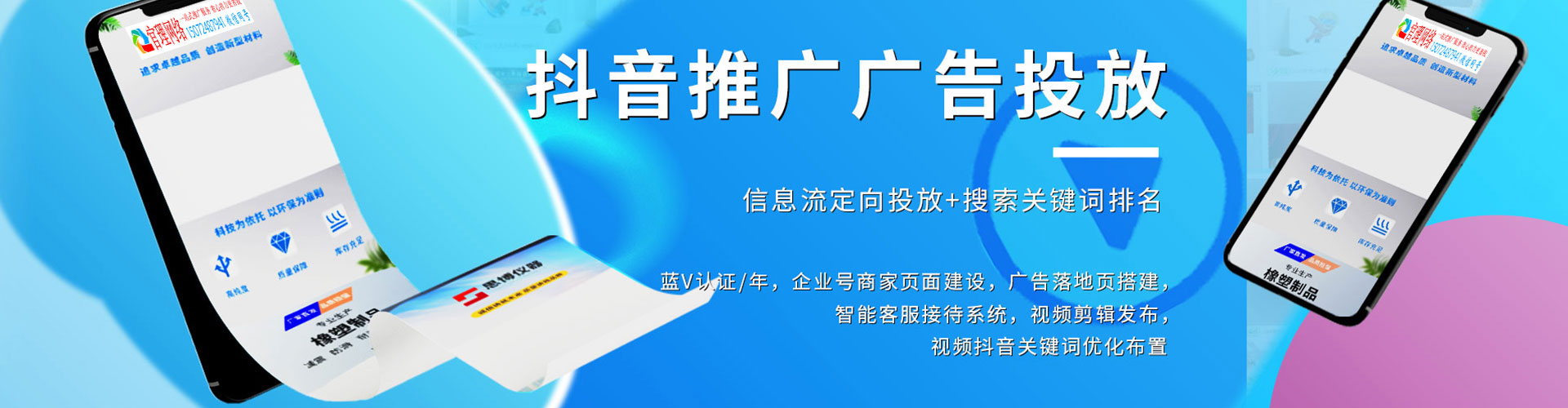 岳西信息流优化师