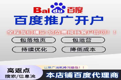 百度推广的关键词选择策略
