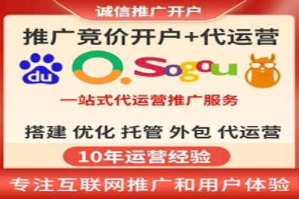 百度推广运营案例解析：从零开始到精通